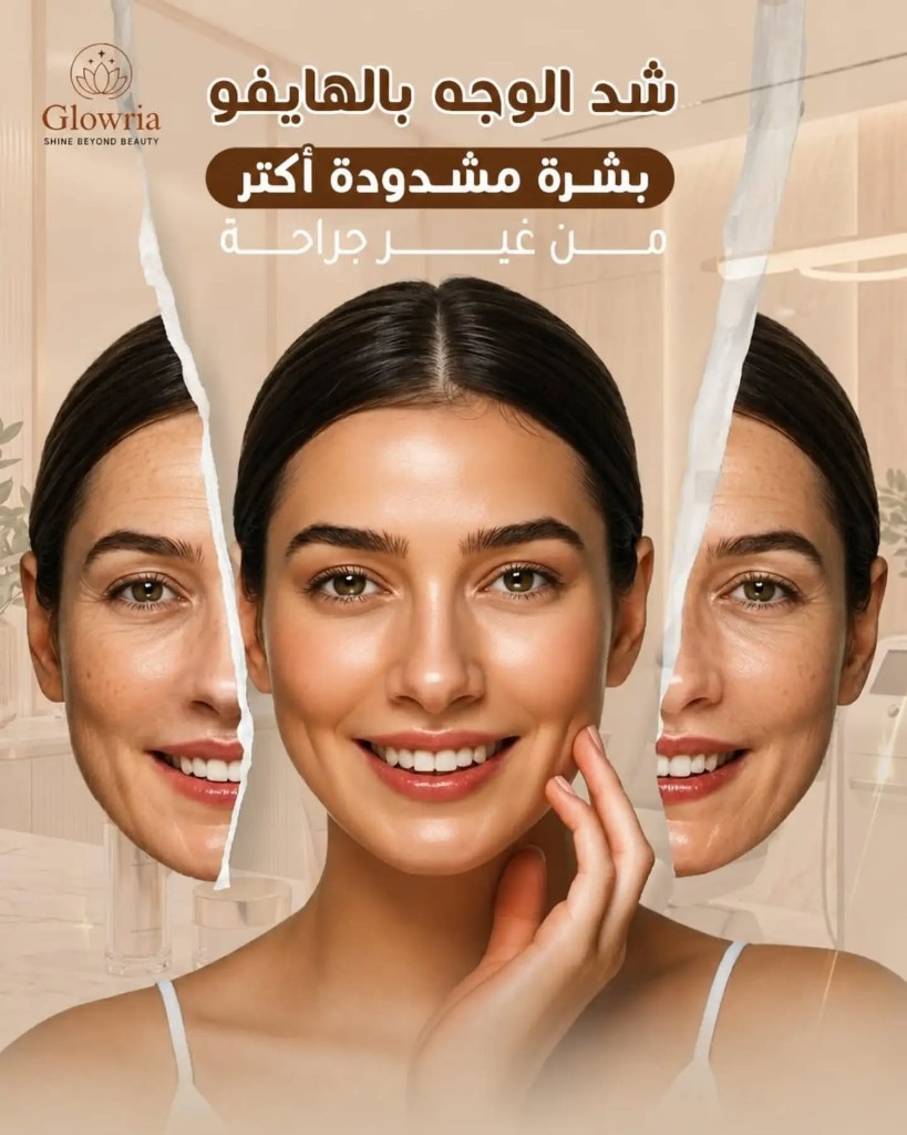 PRP للشعر